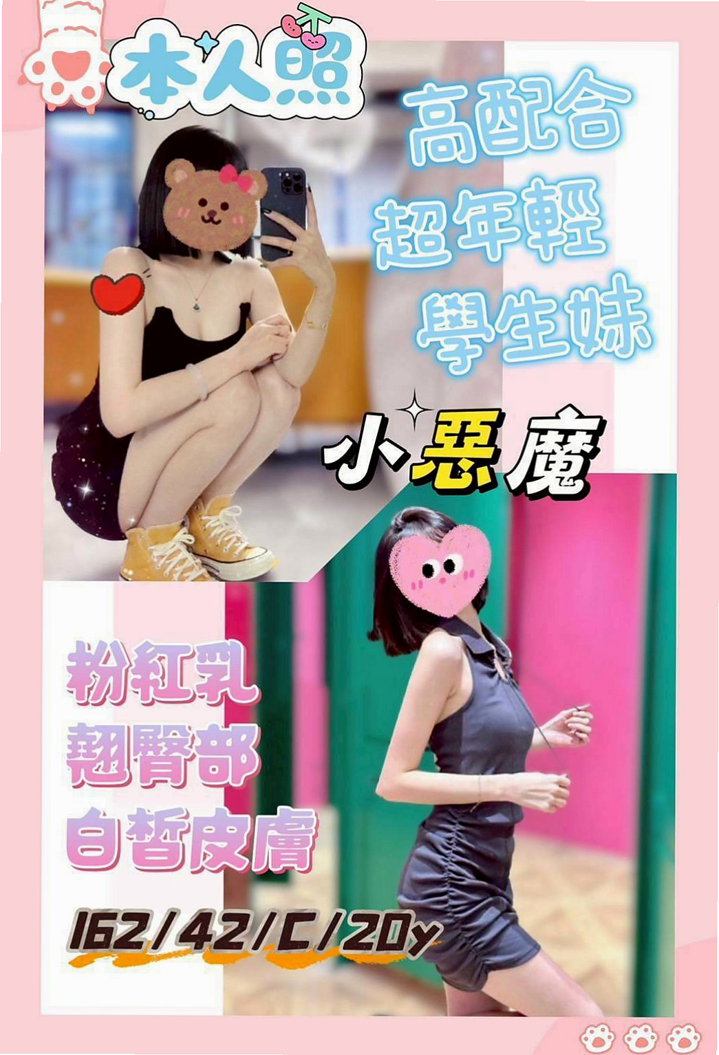 @珍珠｜彰化外送茶